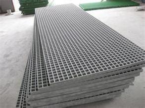 泰安玻璃鋼格柵價(jià)格泰安玻璃鋼格柵蓋板