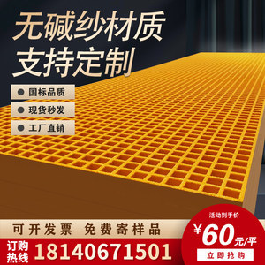 樹池篦子與玻璃鋼格柵蓋板 功能、應用與近期373組產品概覽