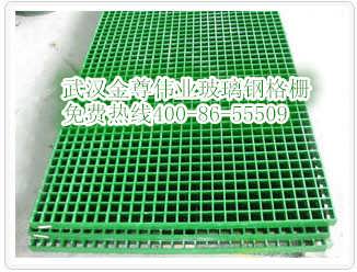 鶴壁玻璃鋼格柵蓋板 價(jià)格、批發(fā)與廠家介紹