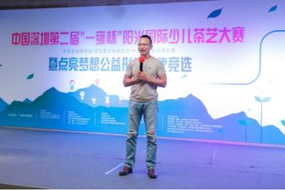 茶和天下,耀我中華 ▏一雍杯陽(yáng)光國(guó)際少兒茶藝大賽正式拉開帷幕